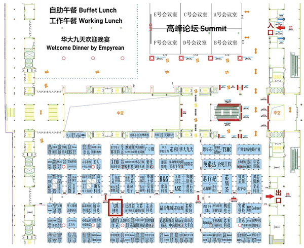 飛凱材料與您相約ICCAD 2023，解鎖當(dāng)今前沿科技！